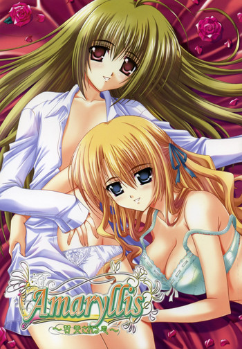 (C71) [たまらんち (神保玉蘭)] Amaryllis ～賛美される恋～ (処女はお姉さまに恋してる)