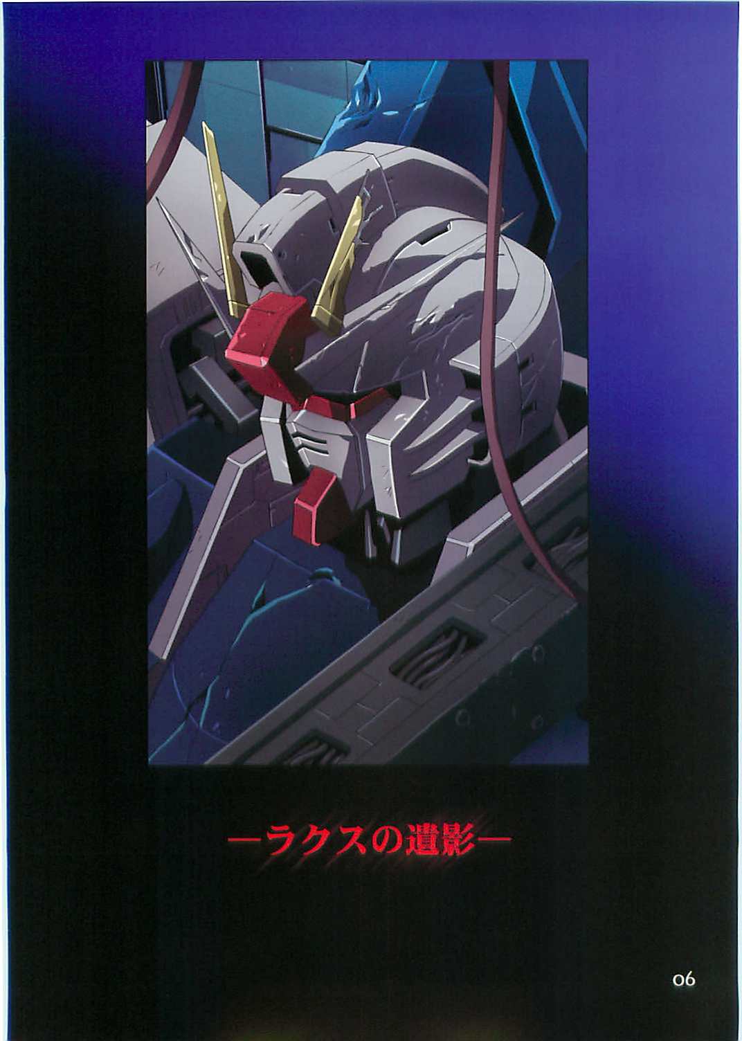 (C70)[片励会 (かわらじま晃)] SEED ANOTHER CENTURY D.E. 2 (機動戦士ガンダムSEED DESTINY)