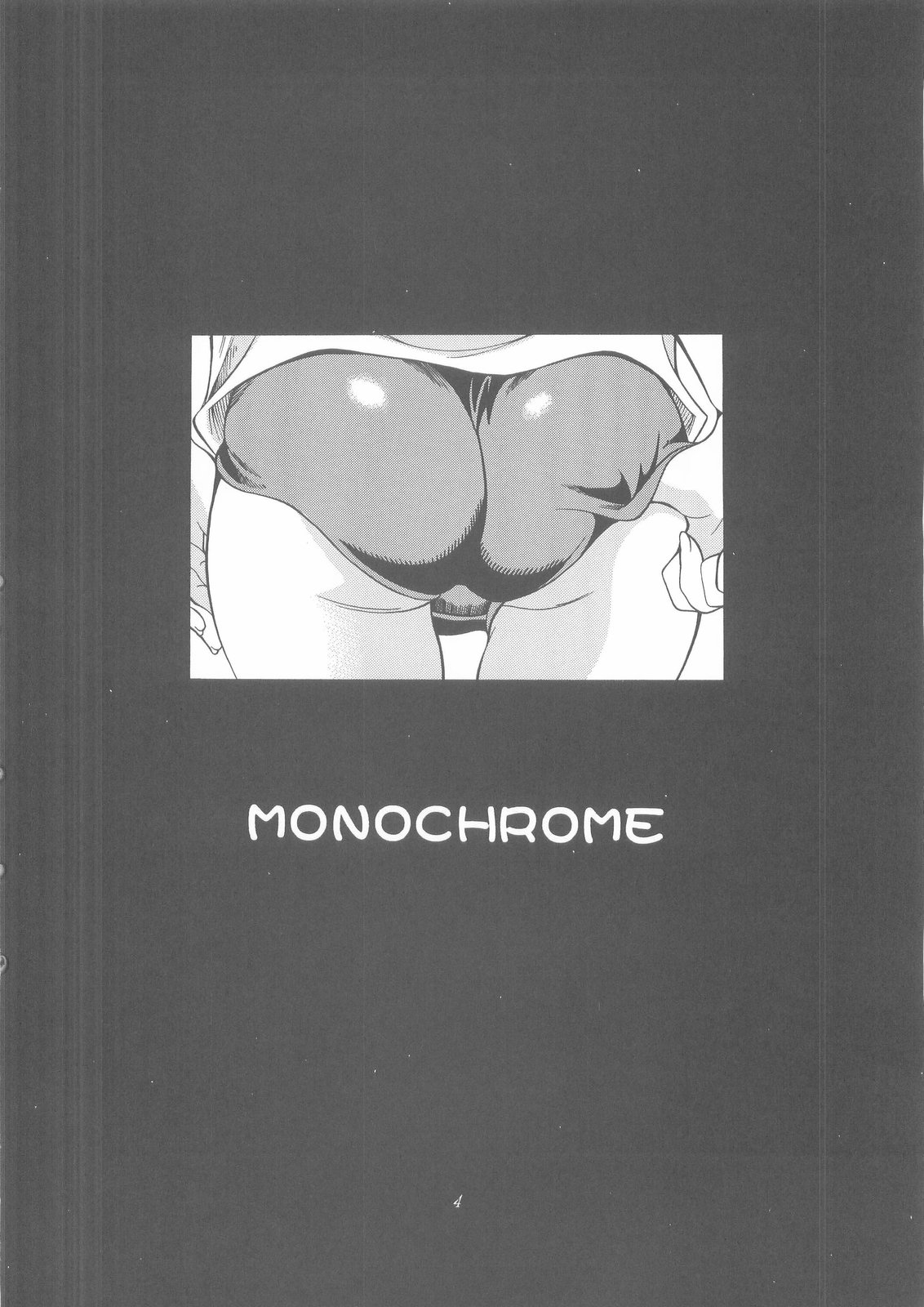 (Cレヴォ35) [K²友の怪 (みずき)] MONOCHROME (Fate/stay night)