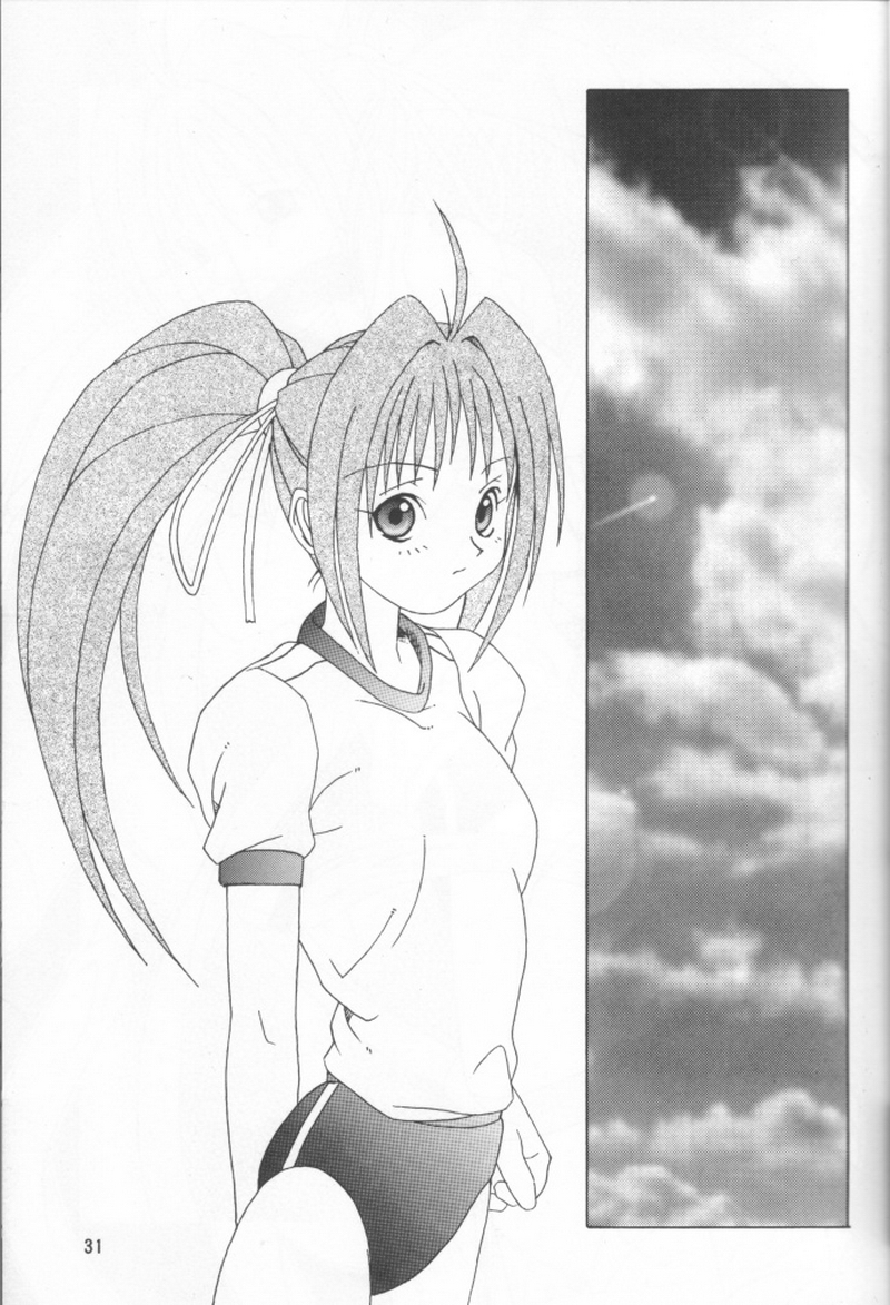 【極道館】そきゅうおさよなら