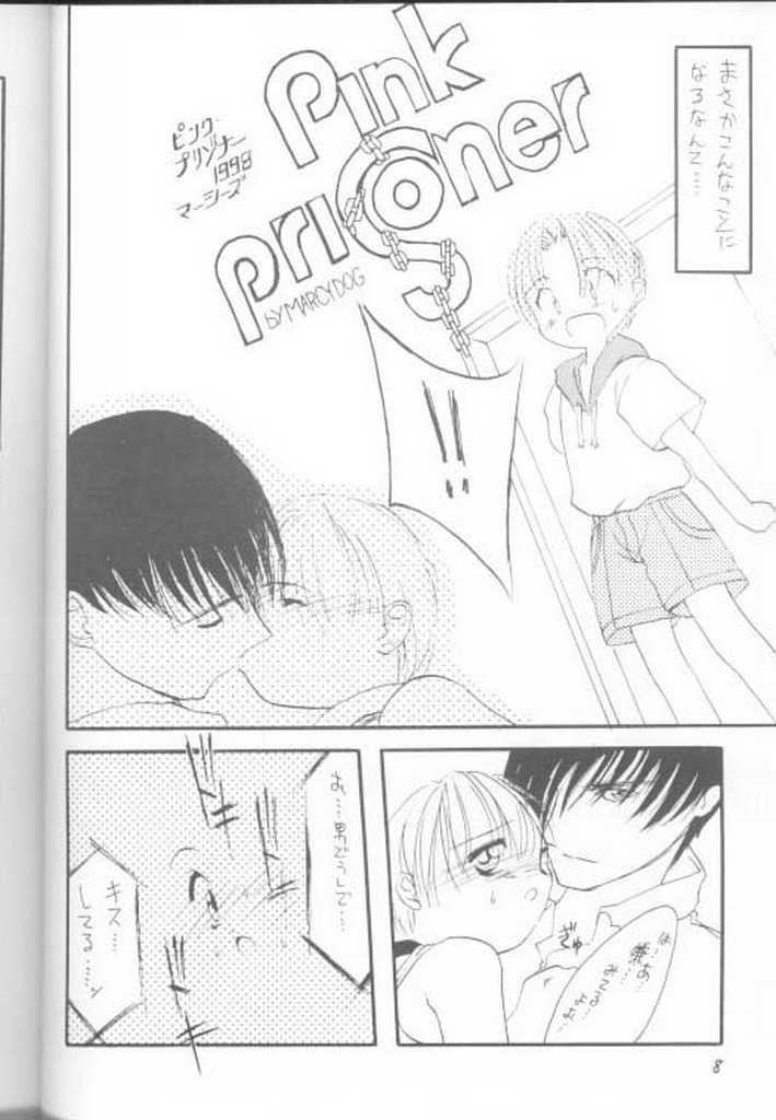 (Cレヴォ23) [MARCY'S、直道館 (MARCYどっぐ)] VirginBoy2