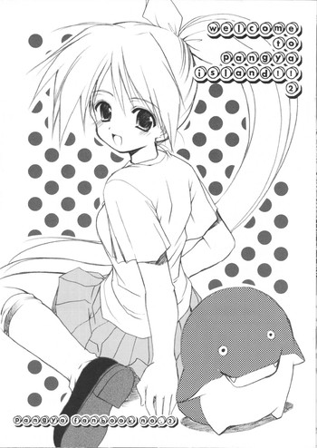 (Cレヴォ36) [いもむや本舗 （あずまゆき）] Welcome to Pangya Island!!2 (スカッとゴルフパンヤ)