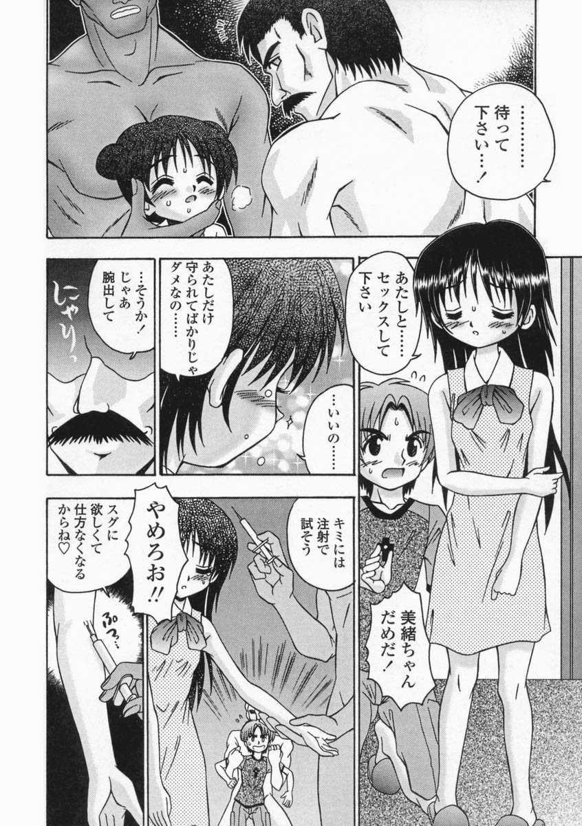 [あ～る・こが] 部分的大人化計画