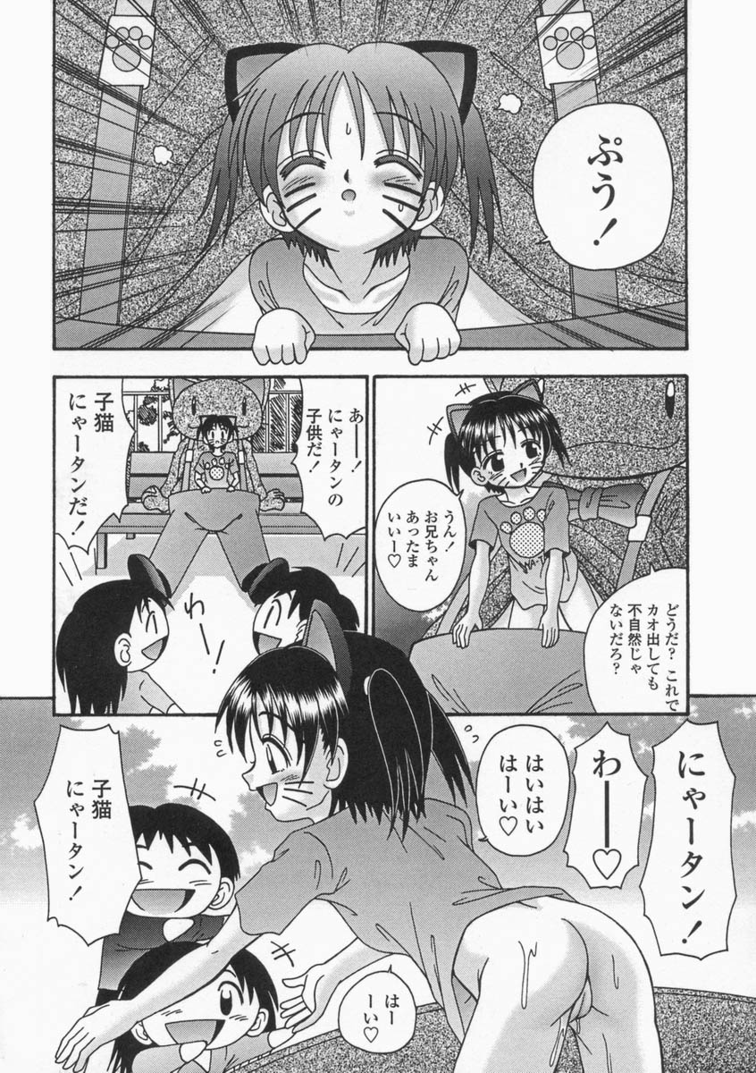 [あ～る・こが] 部分的大人化計画