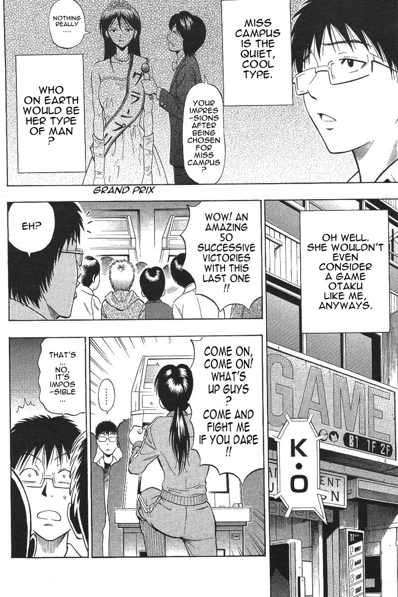 [DAIGO] エキサイト!! (メンズヤングスペシャル雷 Volume 02) [英訳]