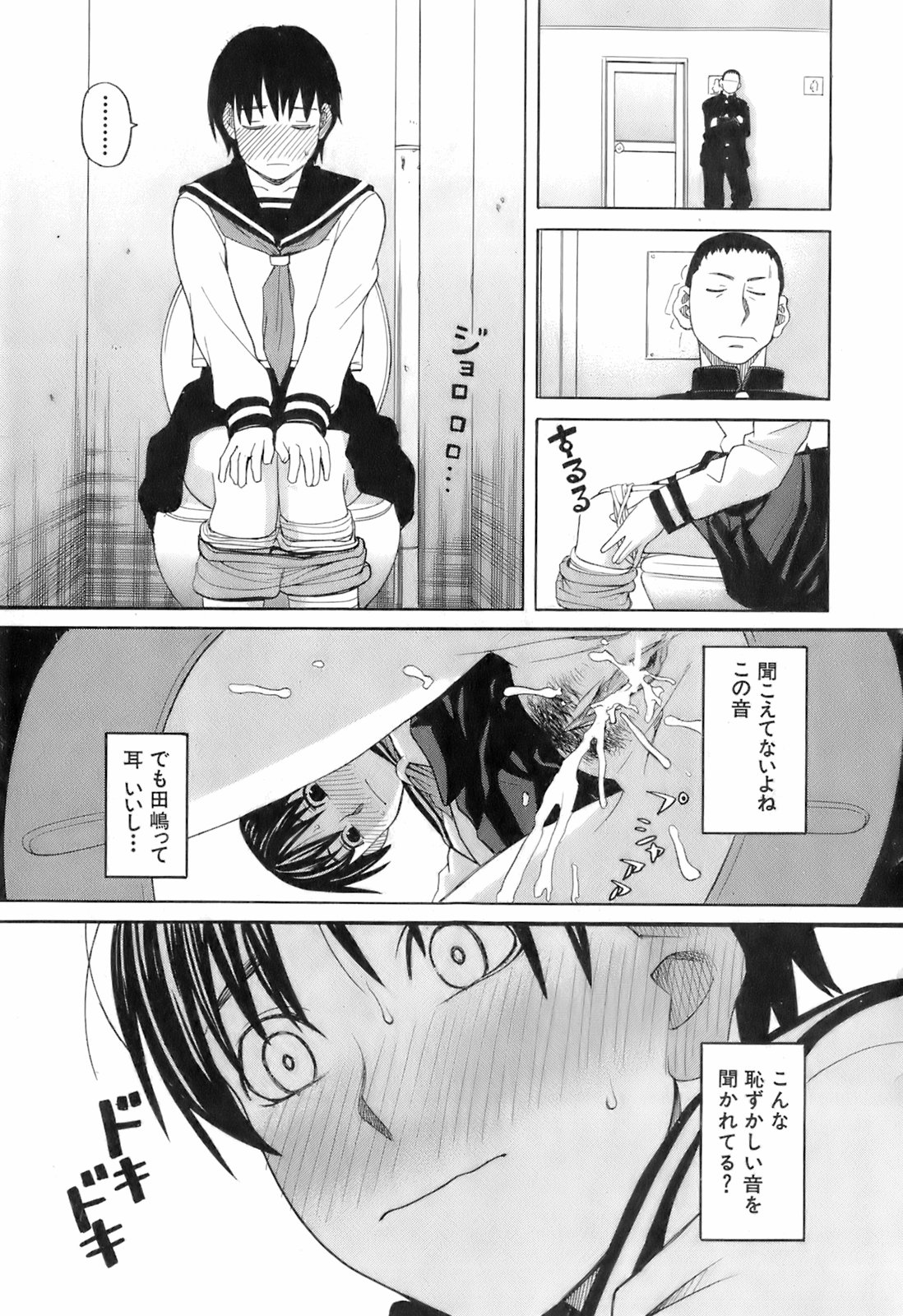 Buster Comic 4 [2008年 3月]