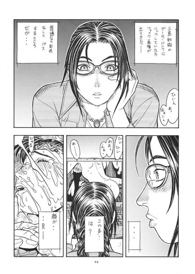 （CR33）【日本発（京馬明）】ファイターズギガコミックスFGCラウンド4（デッドオアアライブ）