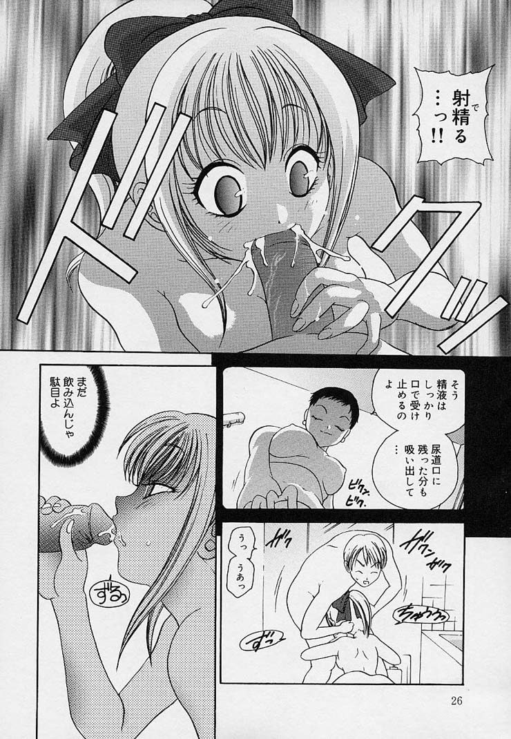 [松任知基] 精液搾取人形AYA