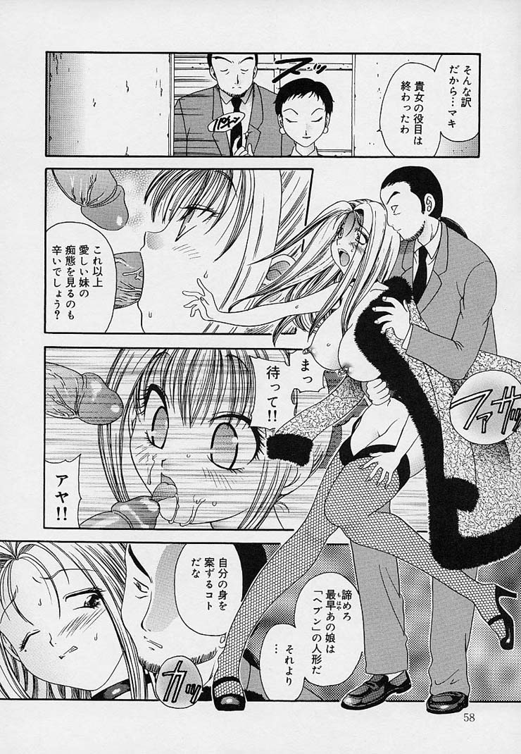 [松任知基] 精液搾取人形AYA