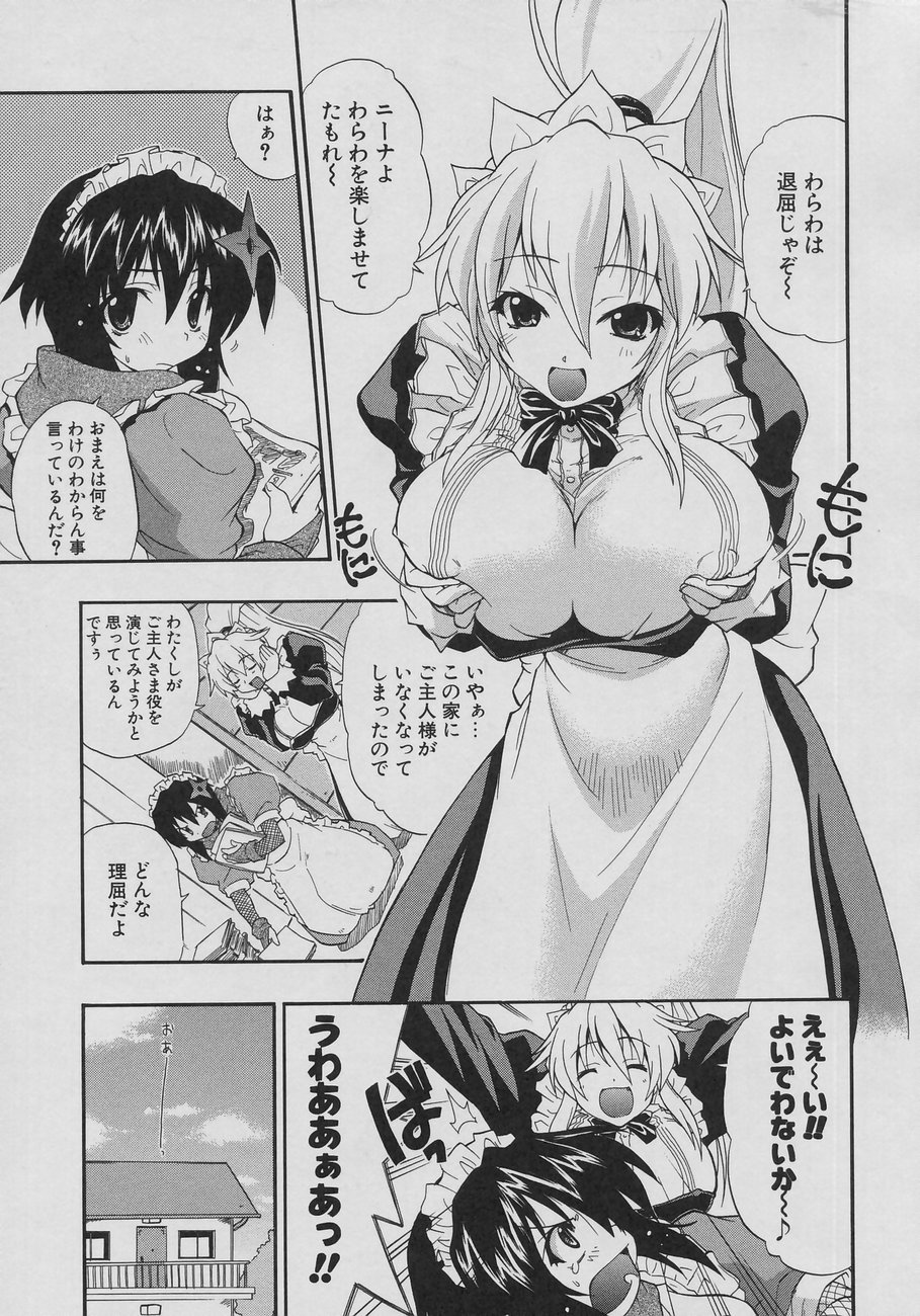 [吉川かば夫] 天然おっぱい劇場