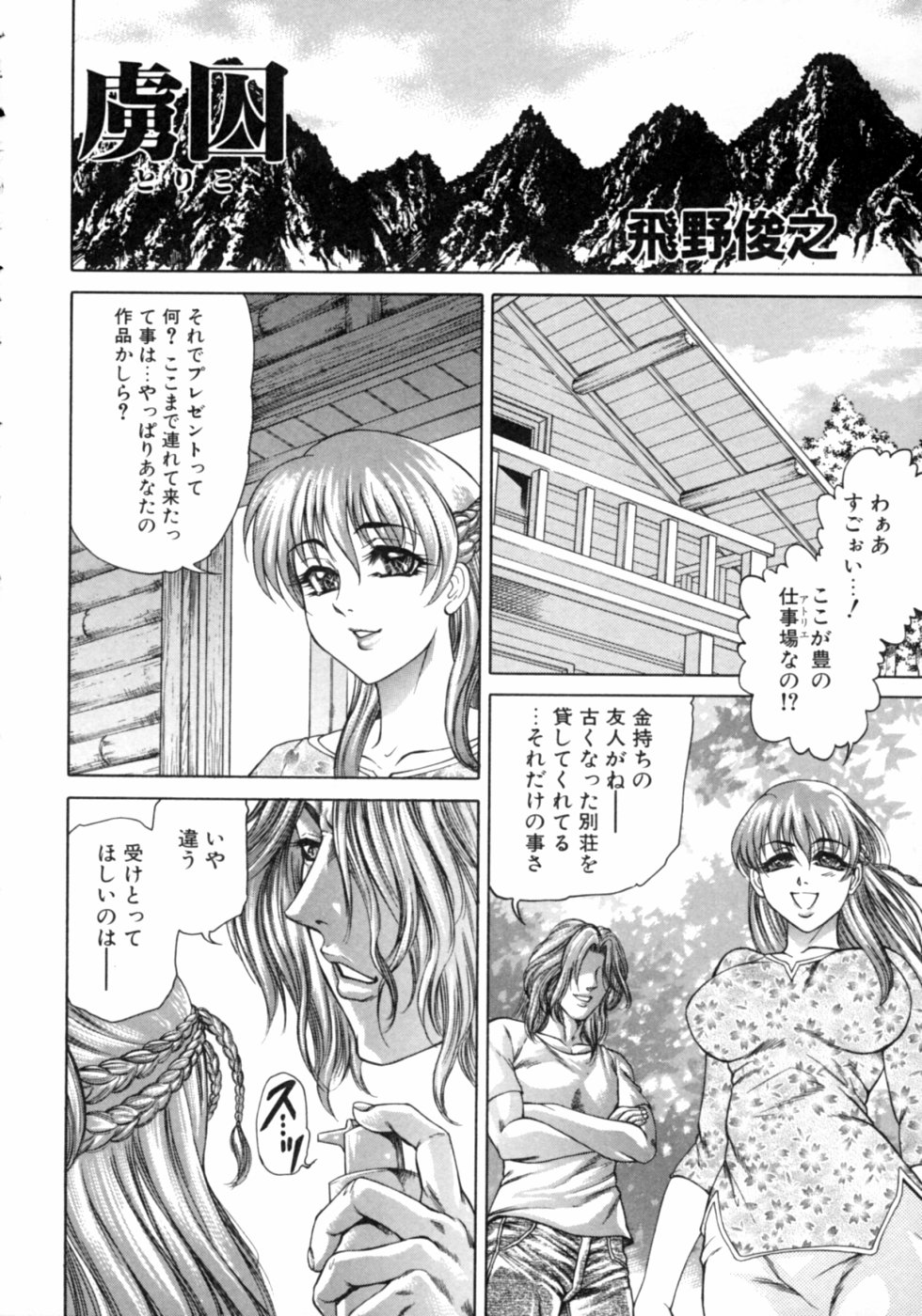 [アンソロジー] ダダ甘お姉ちゃん