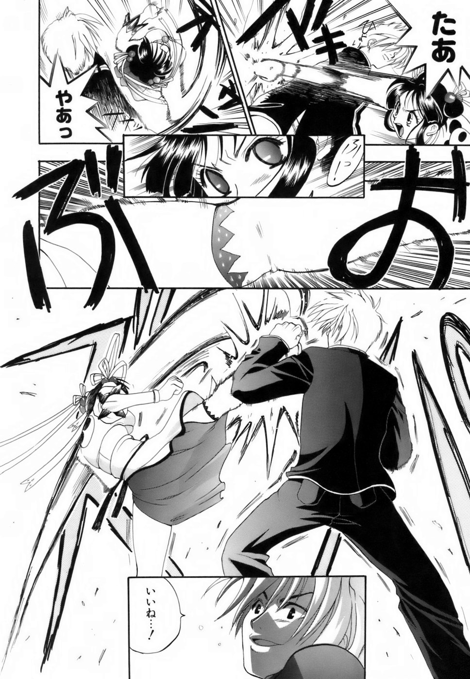 [小島紗] ラブイロ