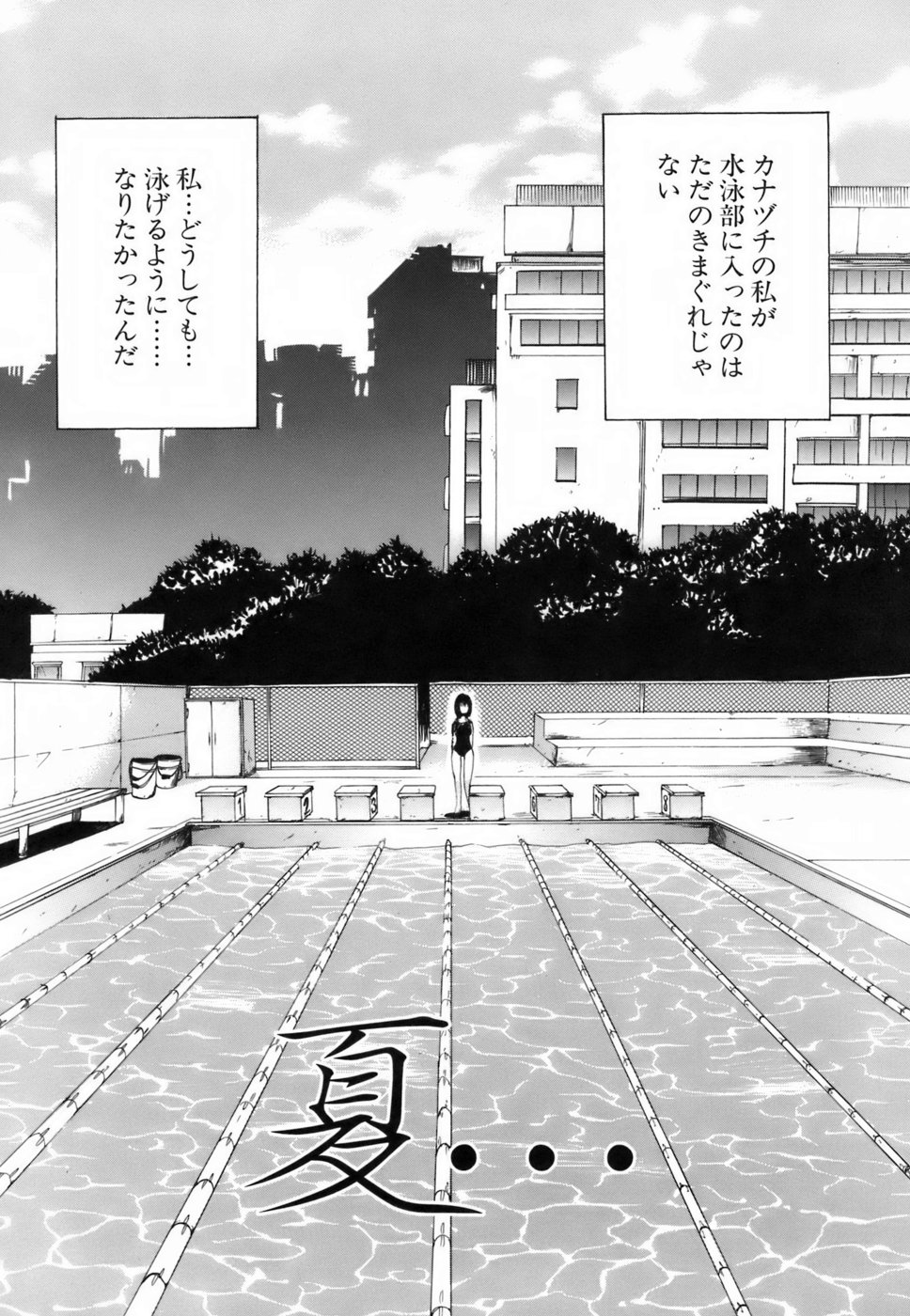 [小島紗] ラブイロ