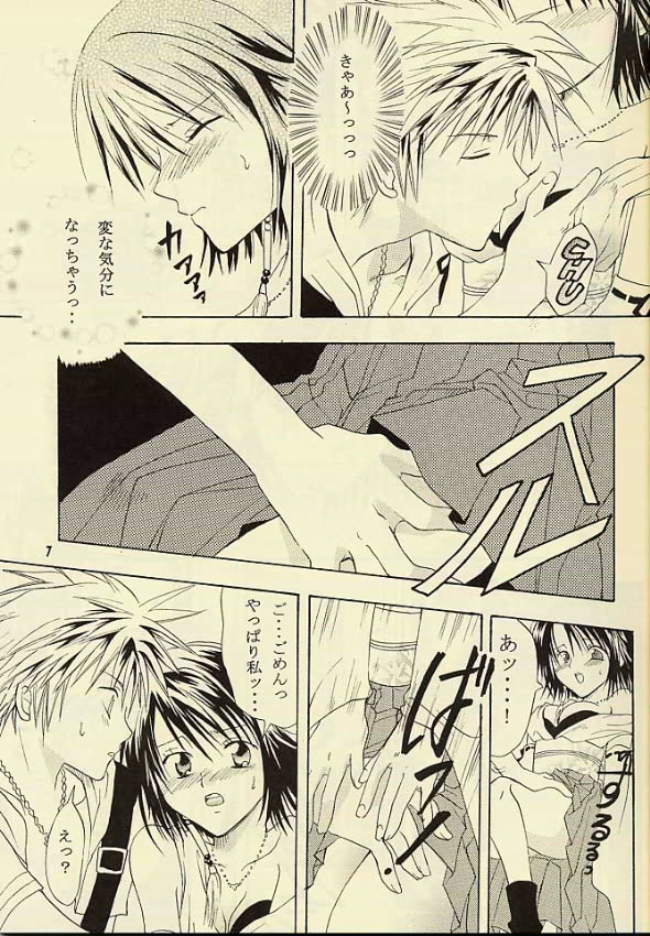 [くりおね館 (YU-RI)] 傀儡の召喚士 (/ ファイナルファンタジーX )
