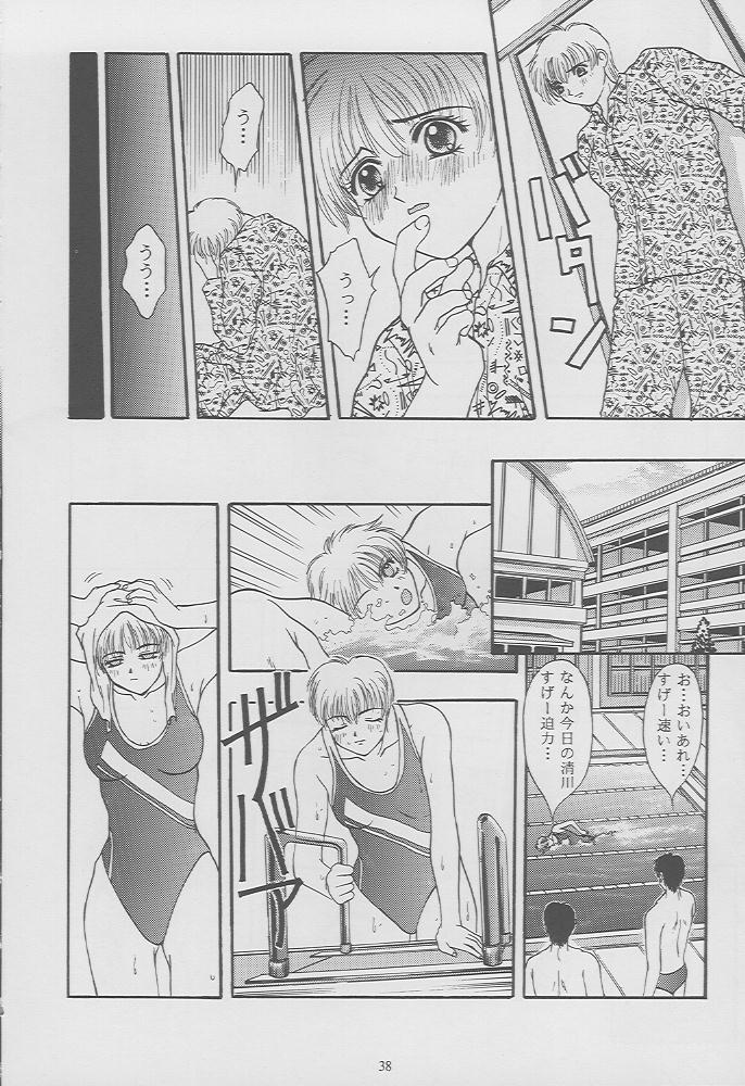 (C49) [秘密結社M (北原亜希)] ときめきグルービーforever with you (ときめきメモリアル)