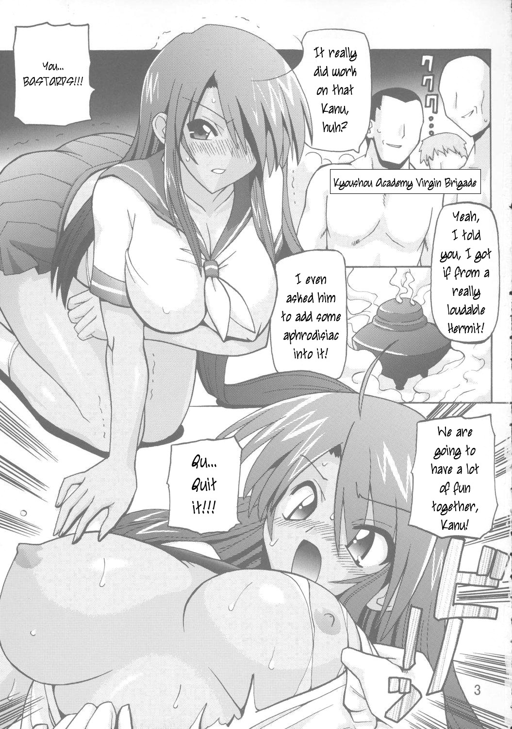 (C72) [大橋屋 (大橋ひかる)] LIQUID (よろず) [英訳]