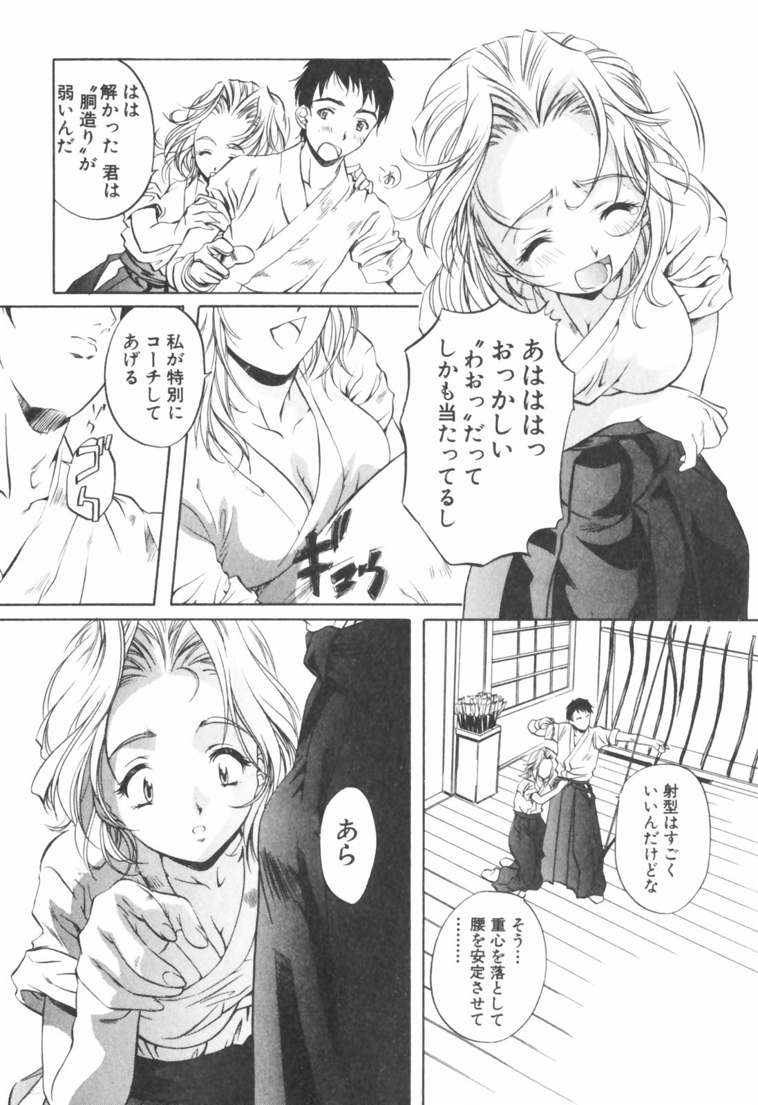 [中村卯月] 琥珀ノ華