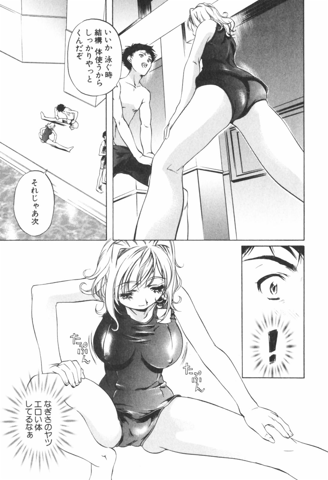 [中村卯月] 琥珀ノ華