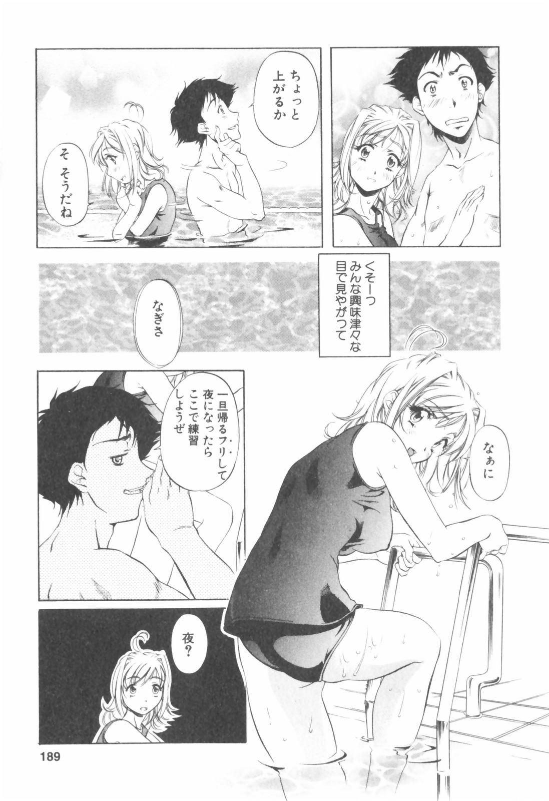 [中村卯月] 琥珀ノ華