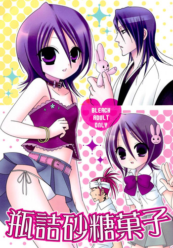 (C70) [DEWDROP (桜井コウキ、服部ミツカ、彩羽スイ)] 瓶詰砂糖菓子 (ブリーチ)