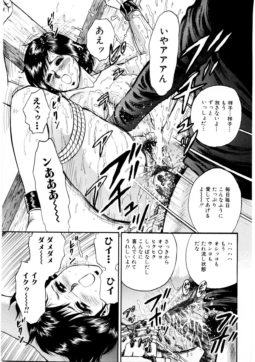 [近石まさし] マザーエクスタシー