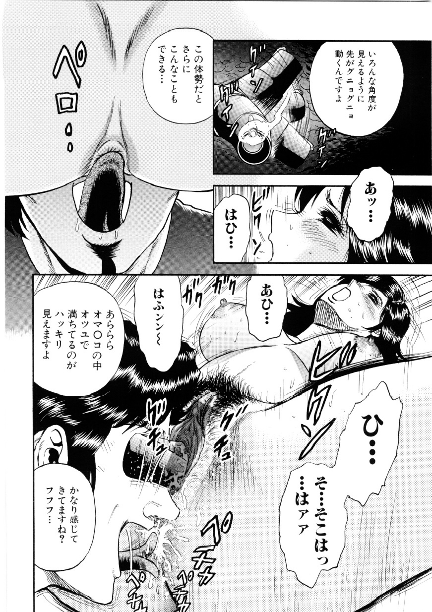 [近石まさし] マザーエクスタシー