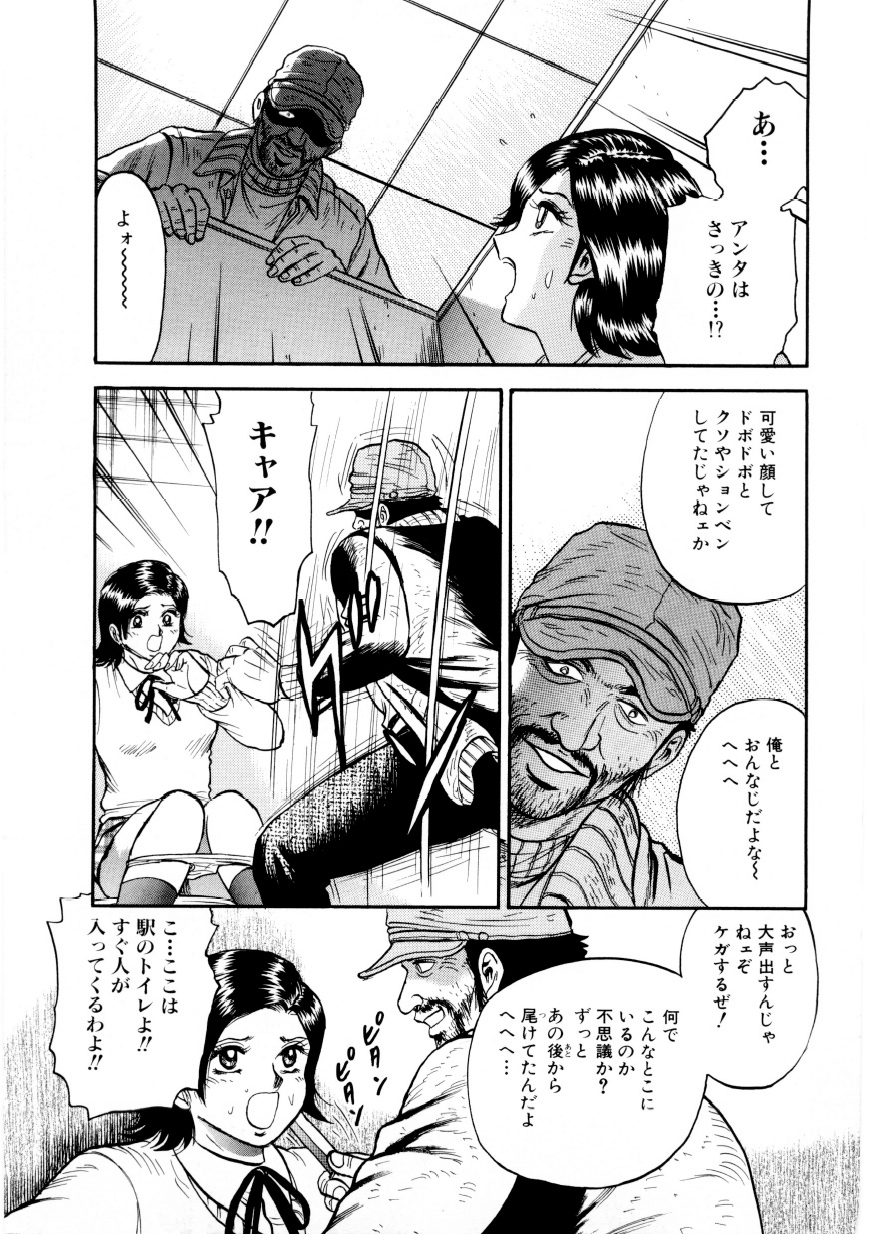 [近石まさし] マザーエクスタシー