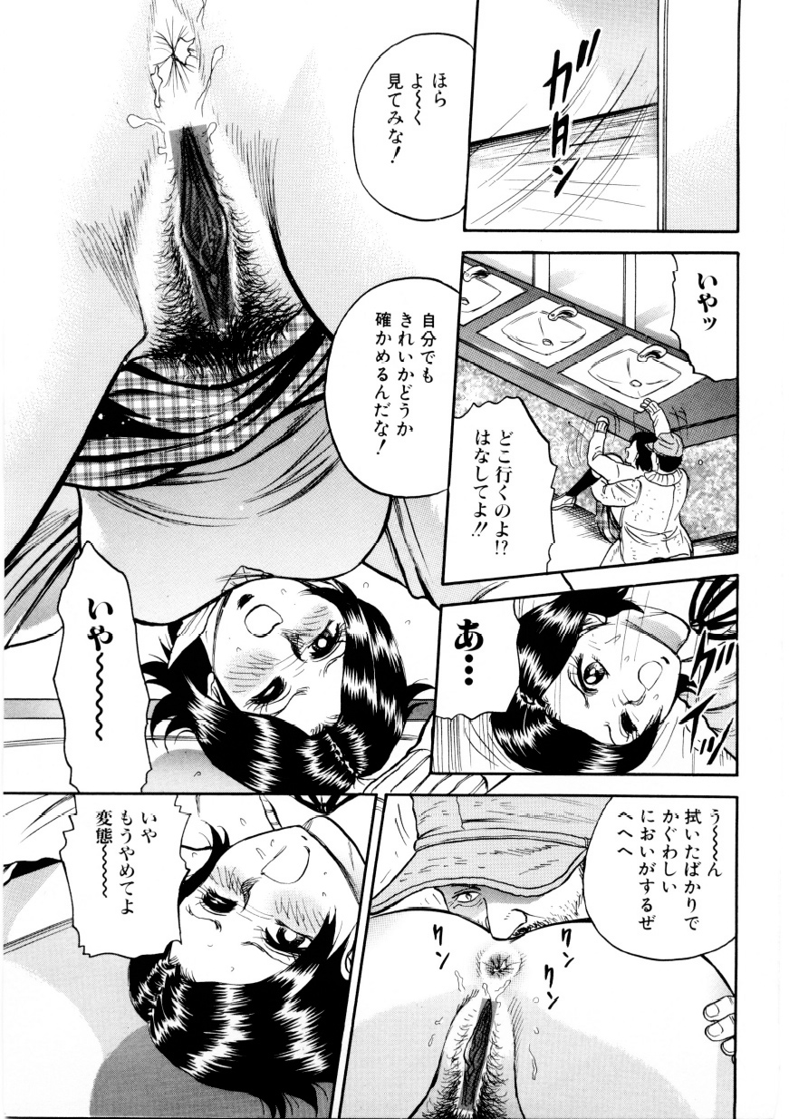 [近石まさし] マザーエクスタシー