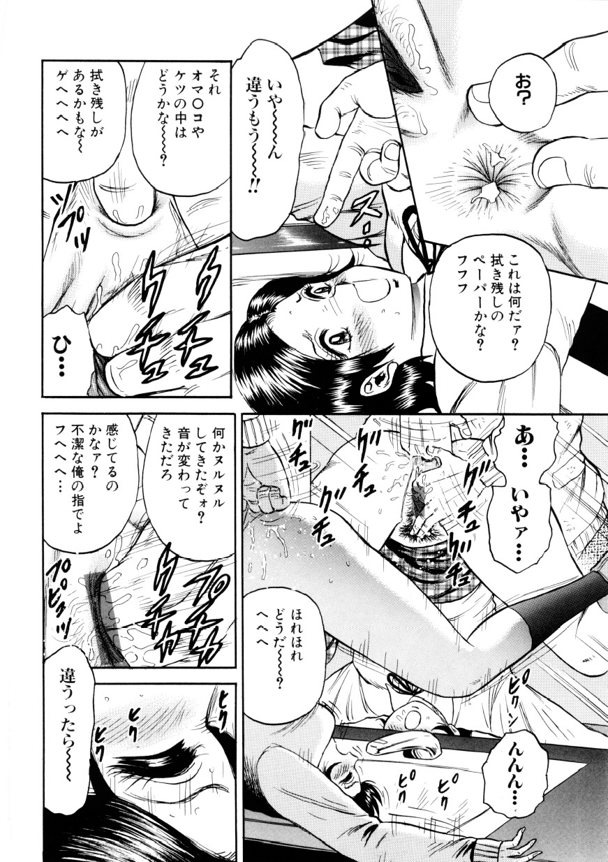[近石まさし] マザーエクスタシー