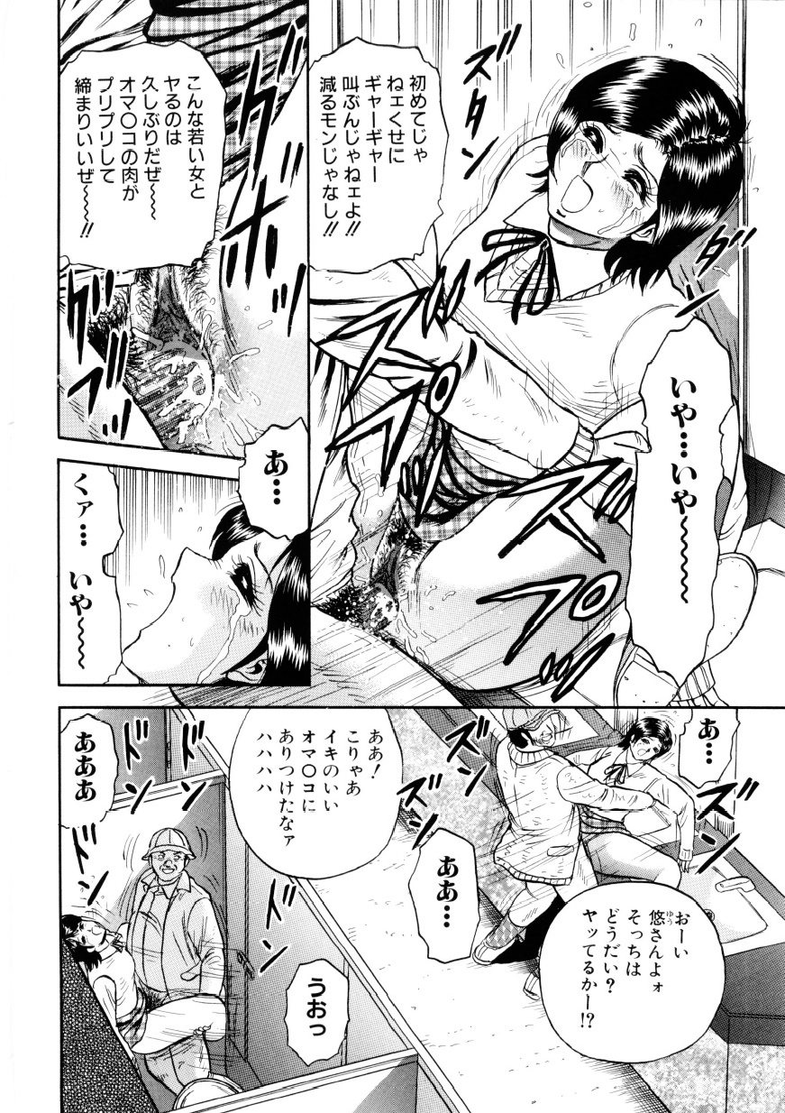[近石まさし] マザーエクスタシー