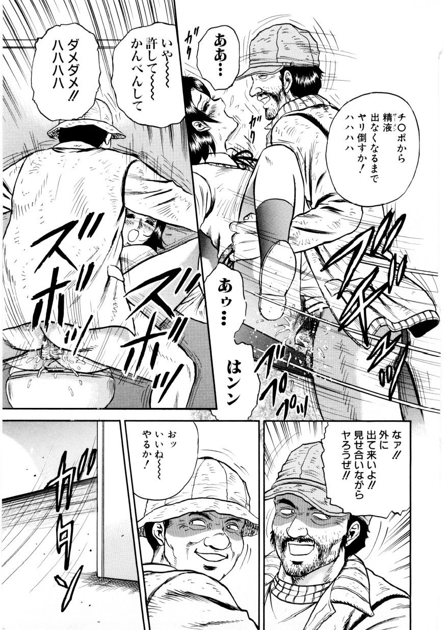 [近石まさし] マザーエクスタシー