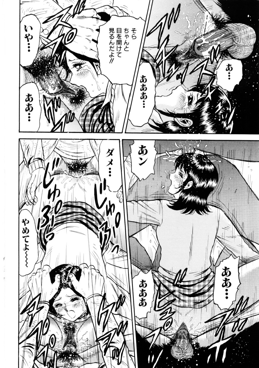 [近石まさし] マザーエクスタシー