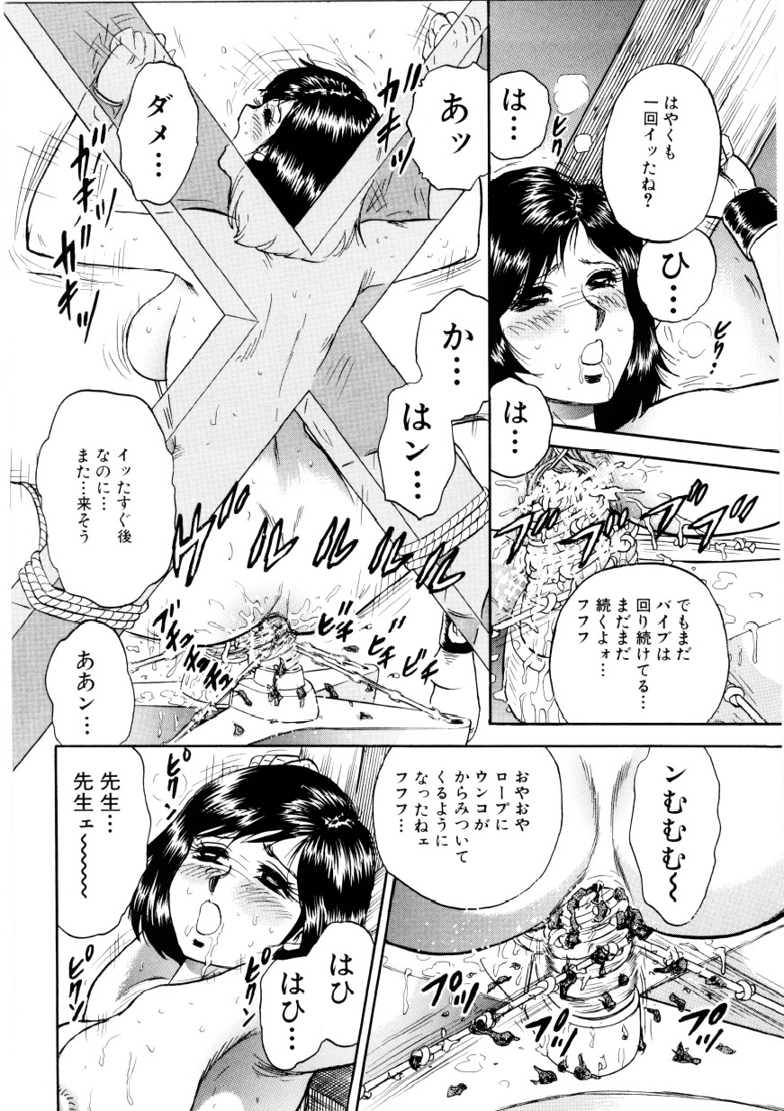 [近石まさし] マザーエクスタシー
