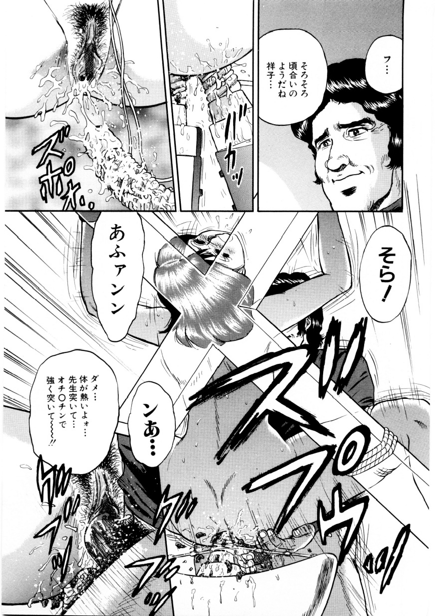 [近石まさし] マザーエクスタシー