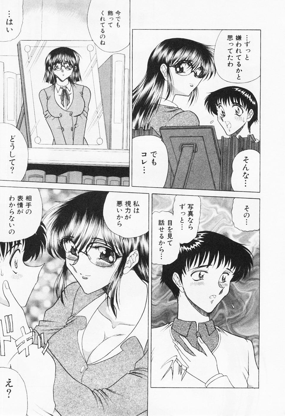 [問合来人] 制服三昧