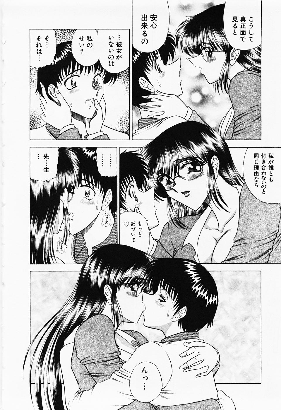 [問合来人] 制服三昧