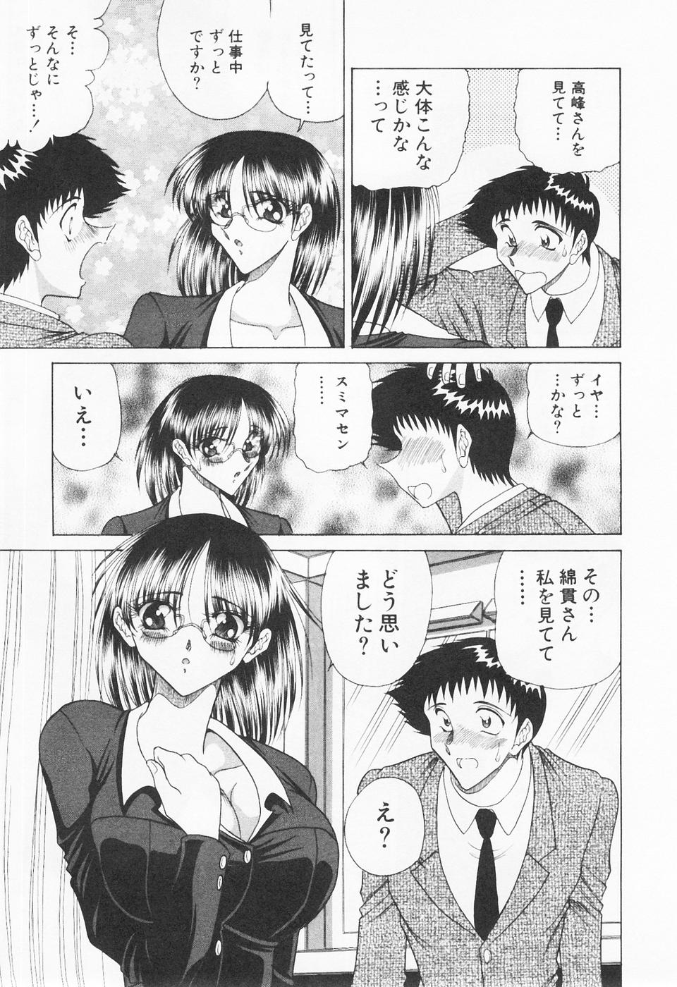 [問合来人] 制服三昧