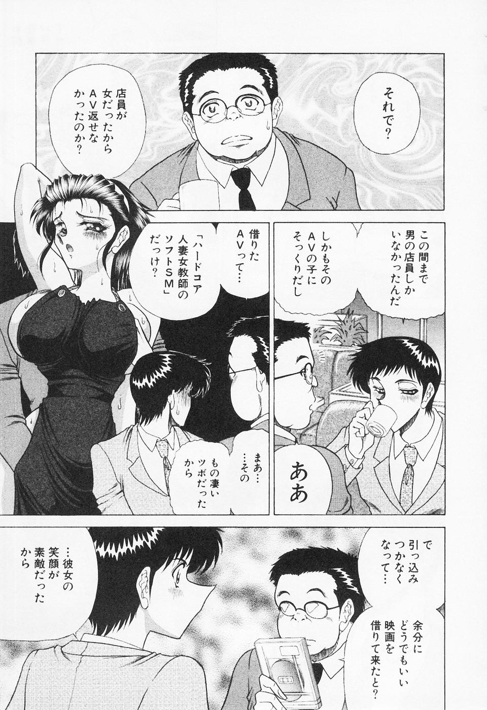 [問合来人] 制服三昧