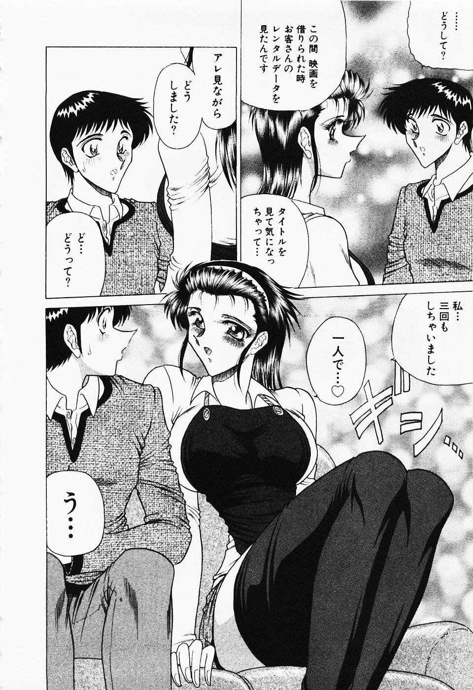 [問合来人] 制服三昧