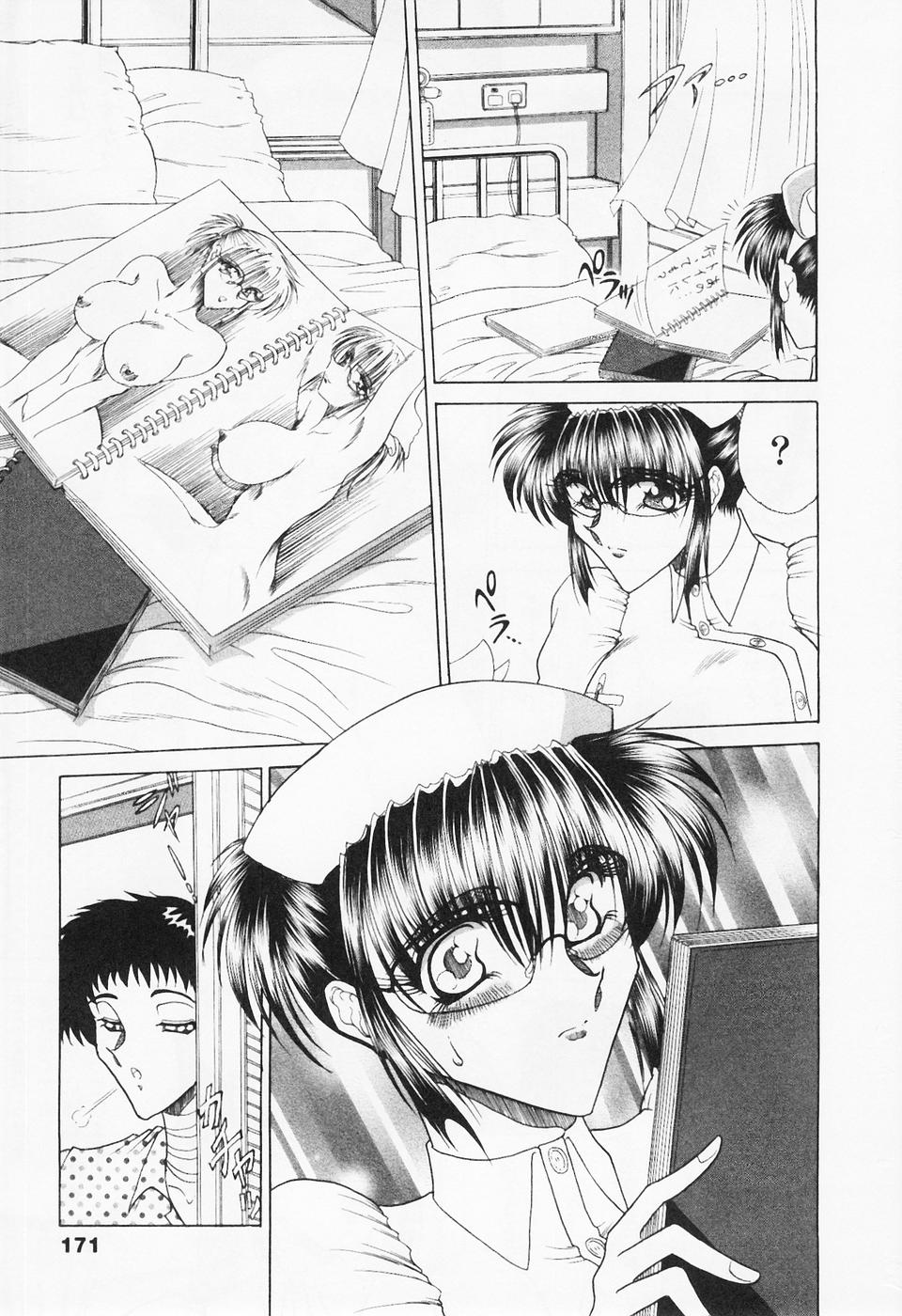 [問合来人] 制服三昧