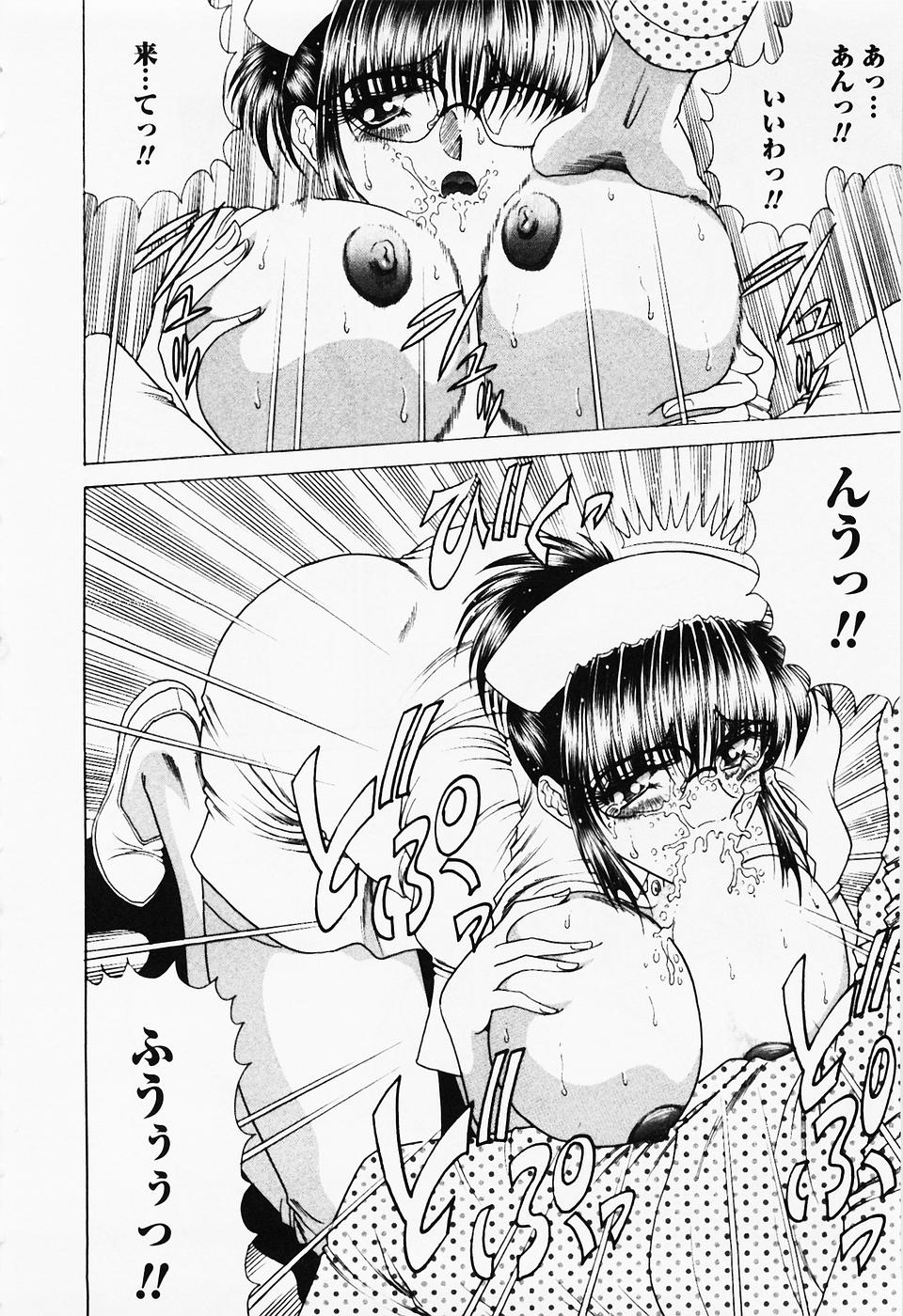 [問合来人] 制服三昧