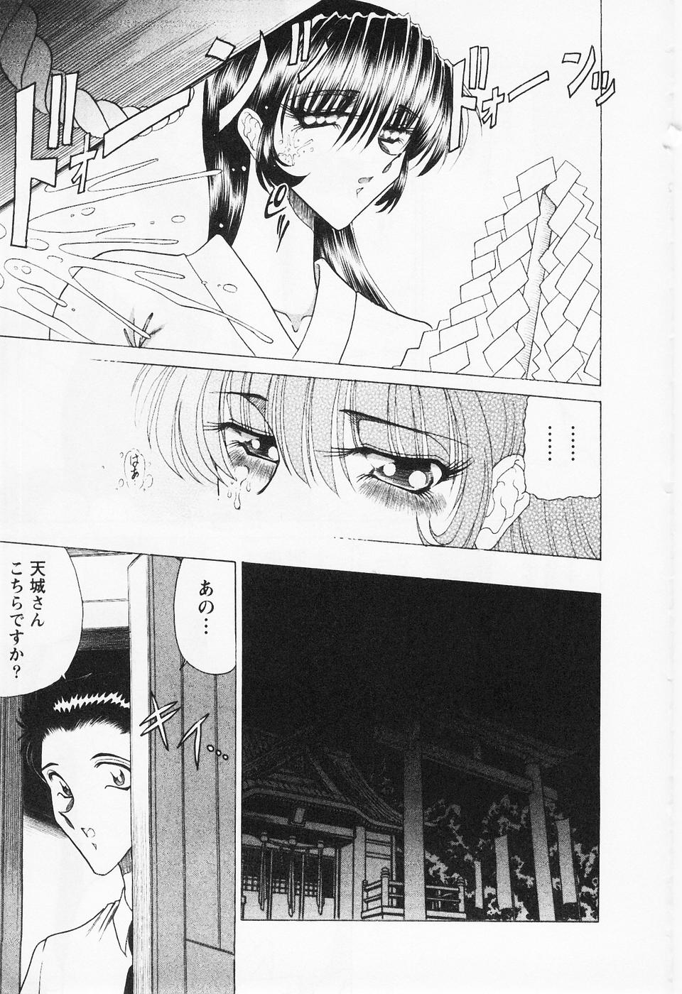 [問合来人] 制服三昧