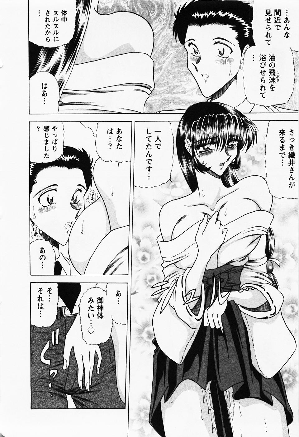 [問合来人] 制服三昧