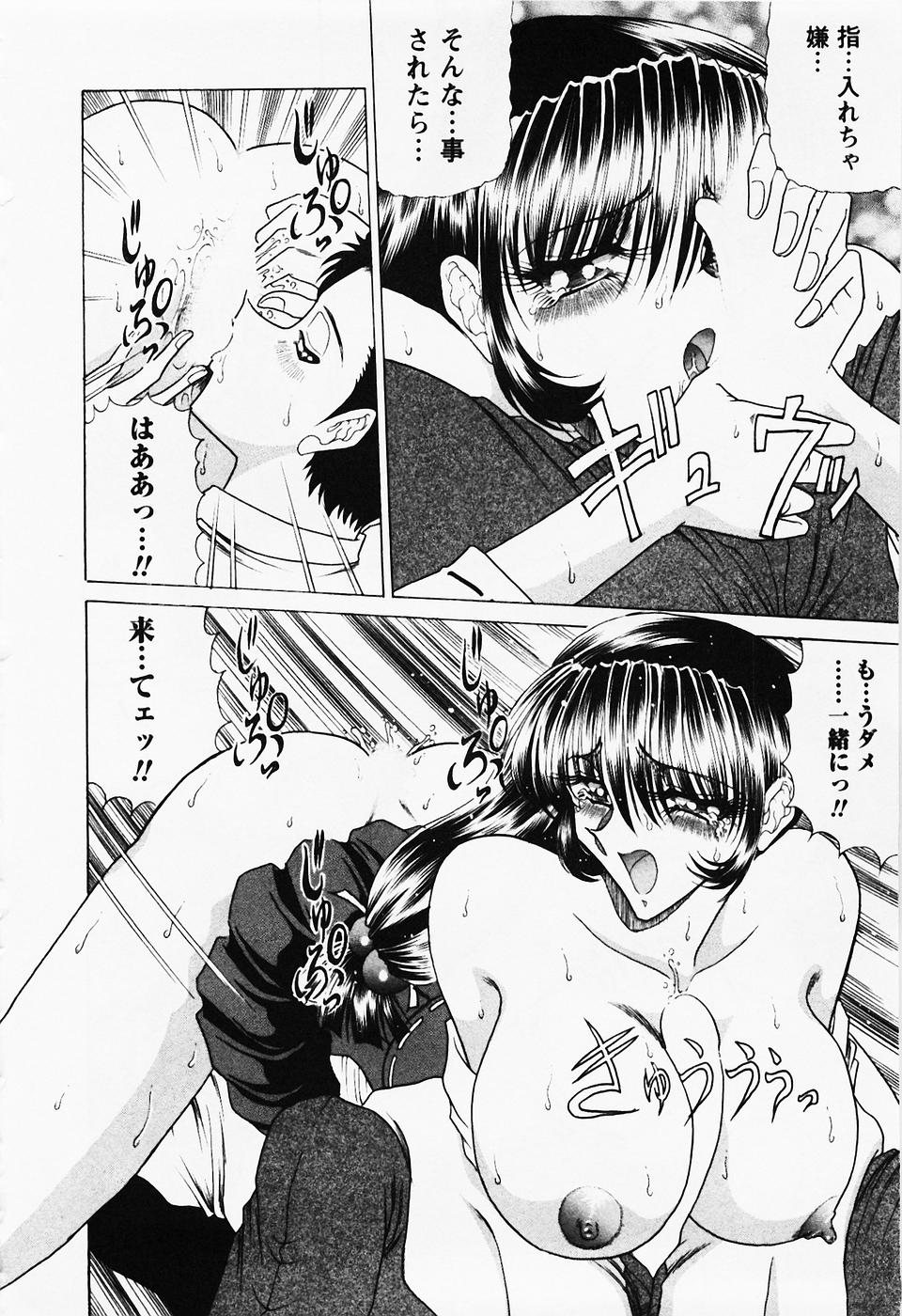 [問合来人] 制服三昧