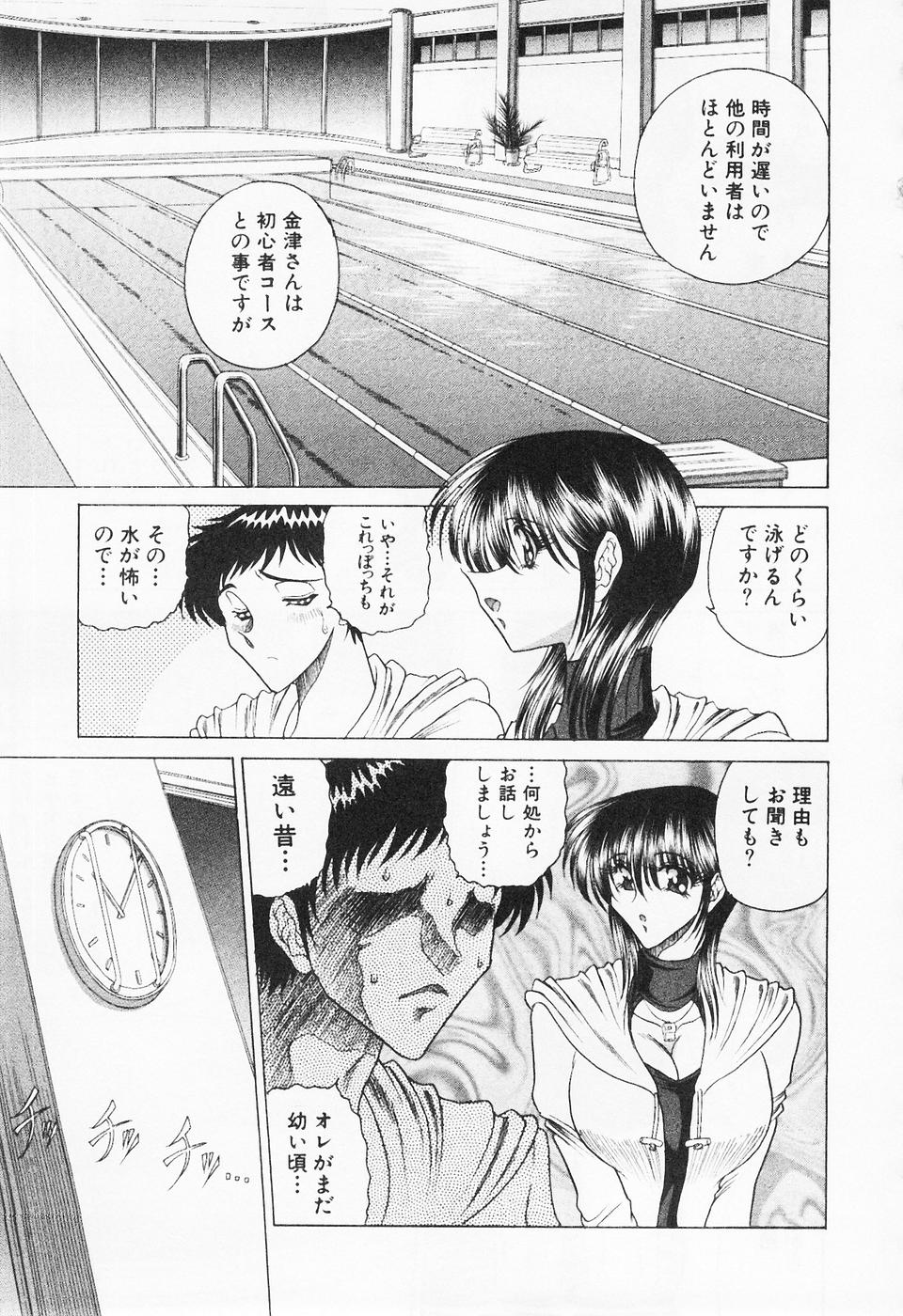 [問合来人] 制服三昧