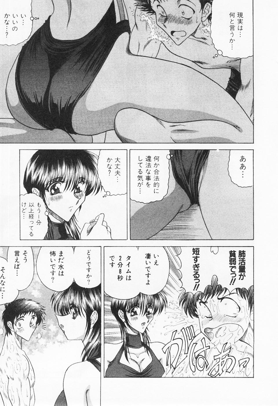 [問合来人] 制服三昧