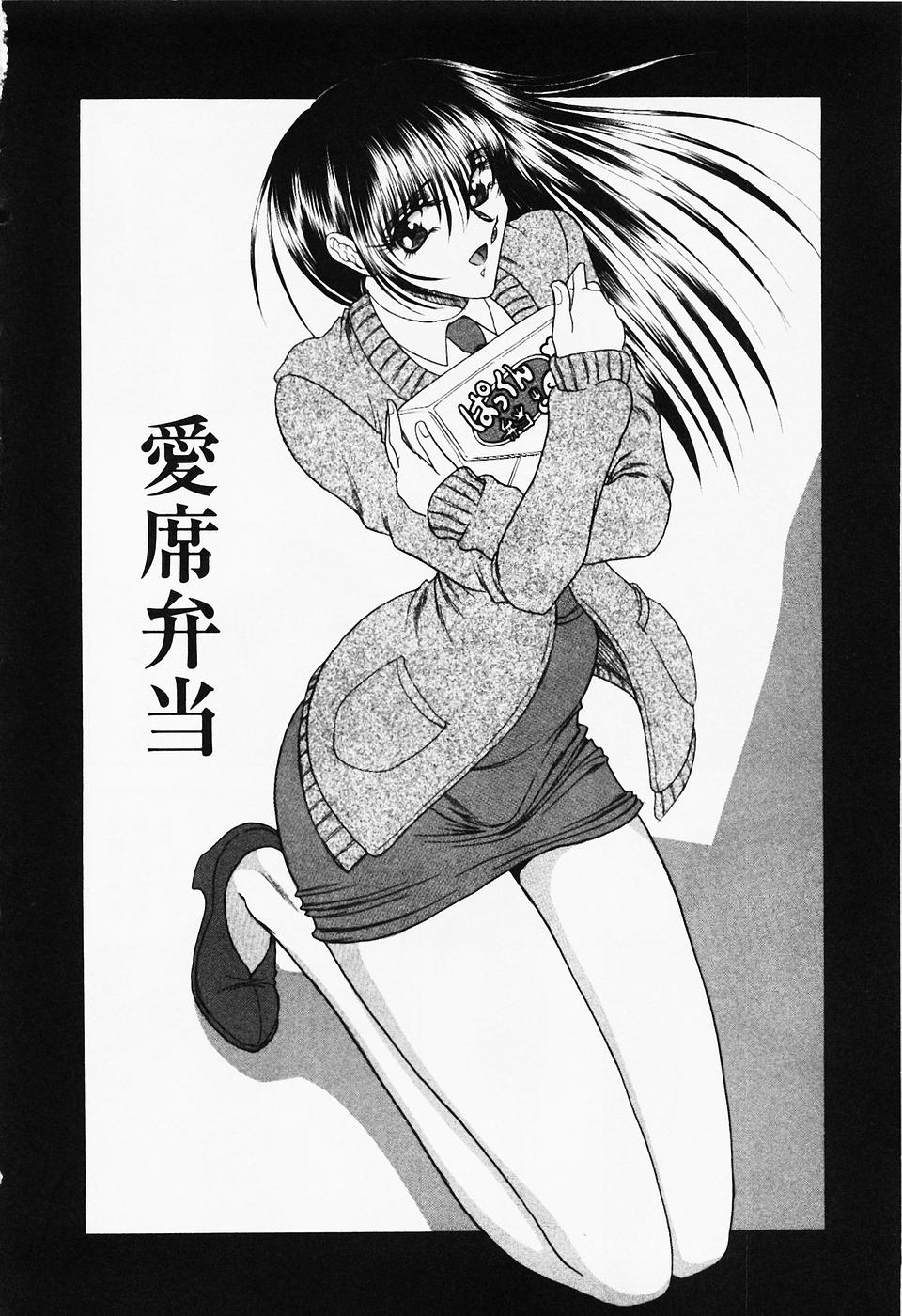 [問合来人] 制服三昧