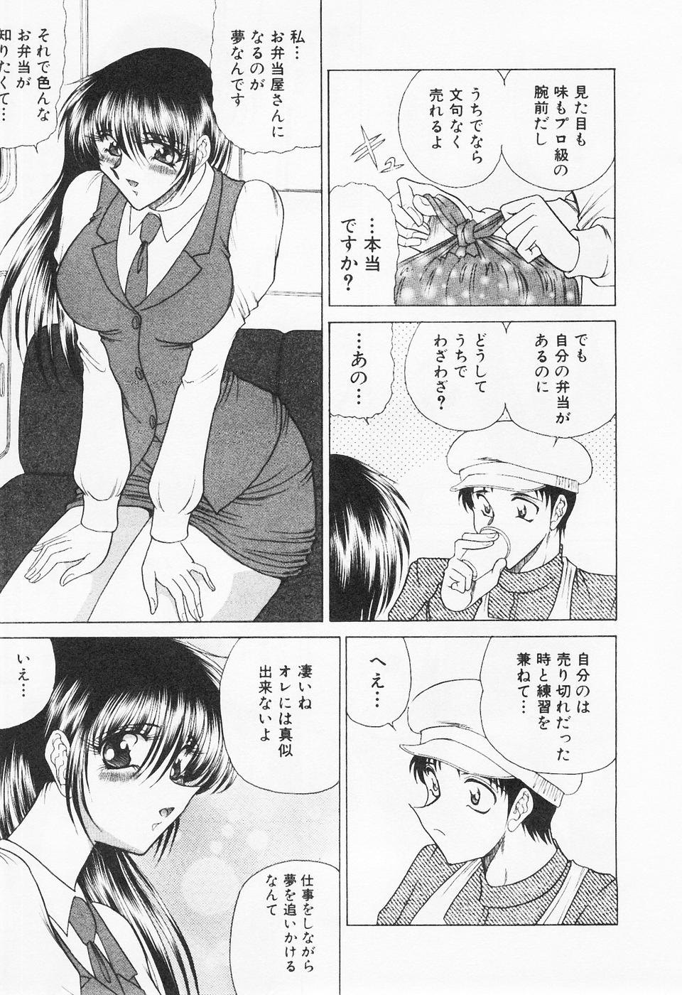 [問合来人] 制服三昧