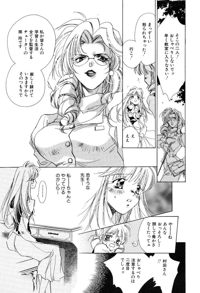 [ユナイト双児] こねこダイアリー
