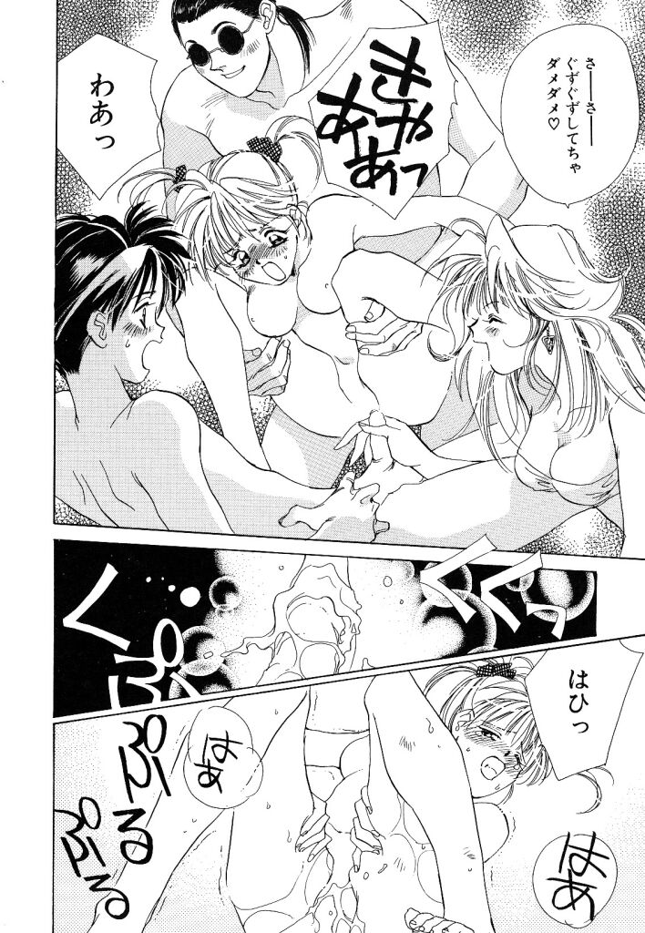 [ユナイト双児] こねこダイアリー